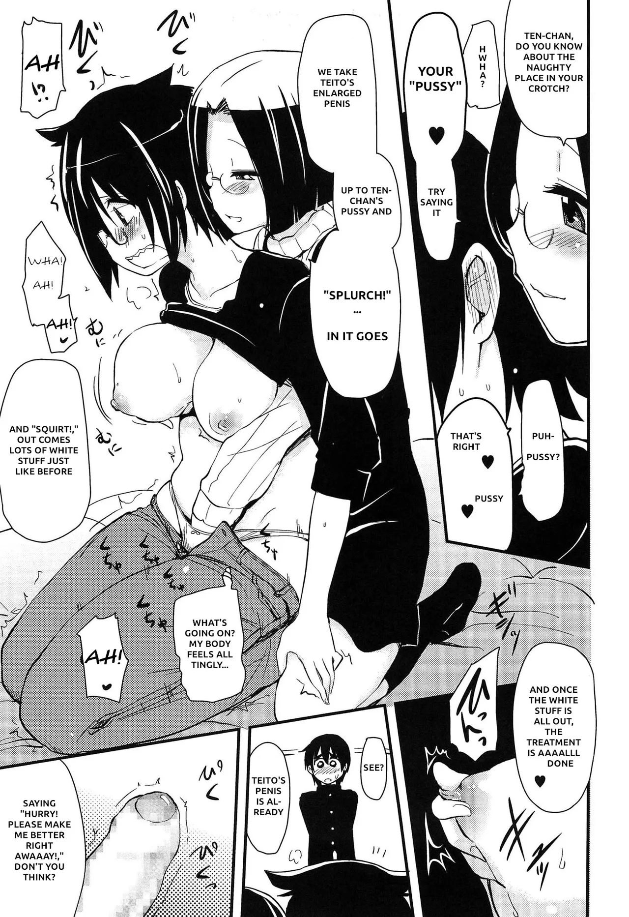 Shitei ga Mitai Ane | A Sister Who Wants to Watch Siblings 8