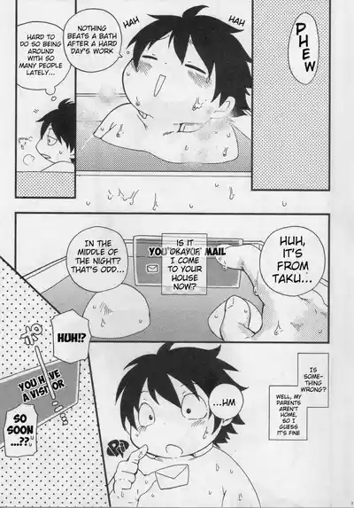 HARUKAWA!! 5