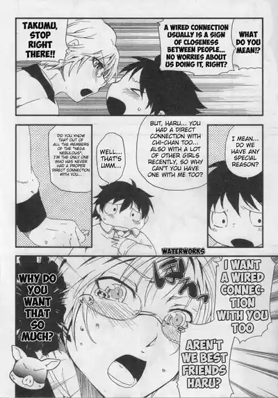 HARUKAWA!! 8