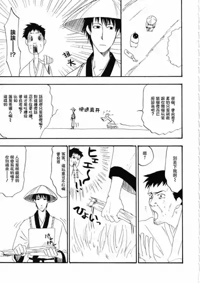 さみだれを 7