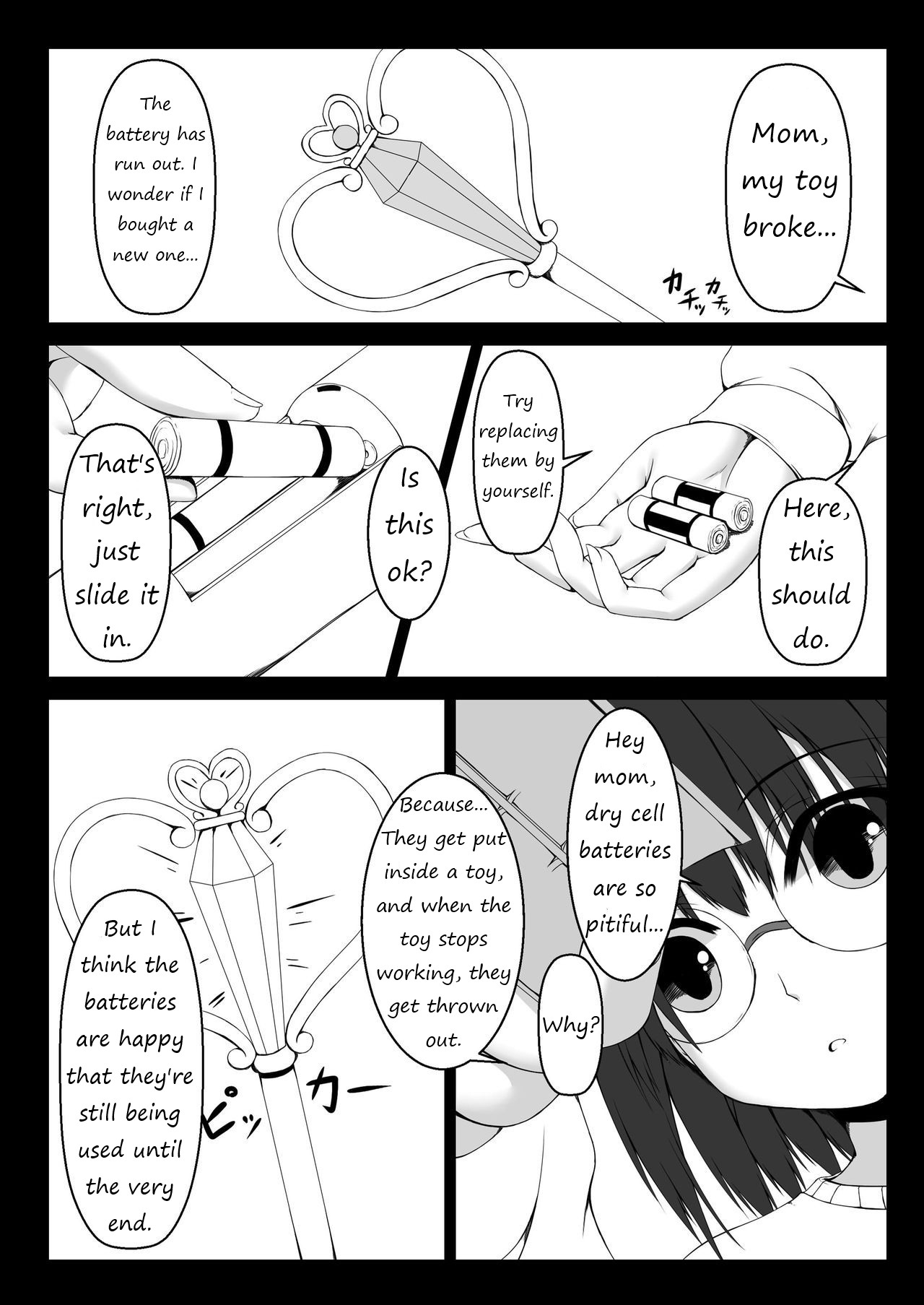 Kandenchi - Page 2