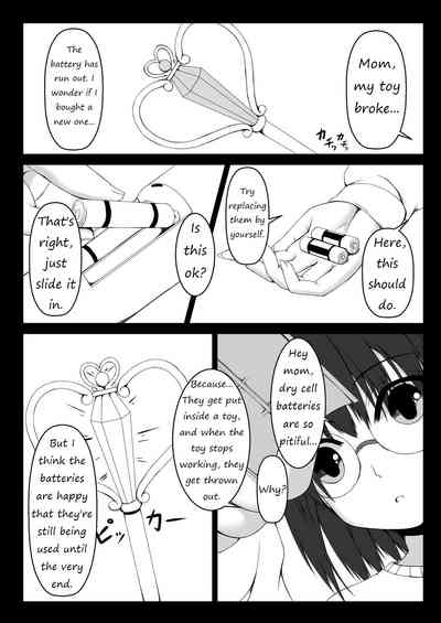 Kandenchi 2