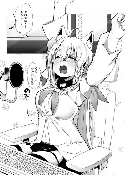[Kirahoshi Chaya (Kirara Hoshiyama) Kitsune to Yoi Yoru (Shirakami Fubuki) [Digital] 3