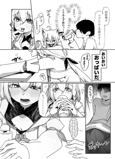 [Kirahoshi Chaya (Kirara Hoshiyama) Kitsune to Yoi Yoru (Shirakami Fubuki) [Digital] 8