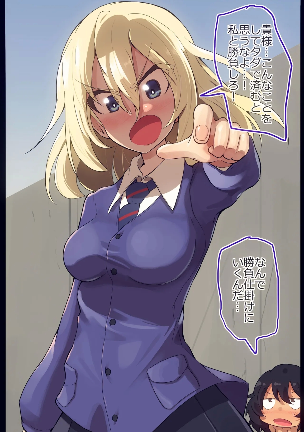 Oshida-chan to Yakyuuken Shitemita 2
