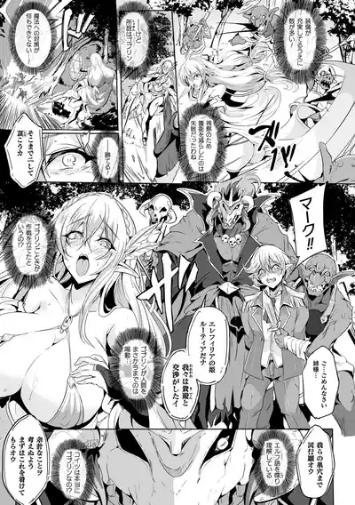 Makete Harande Botehara End 7