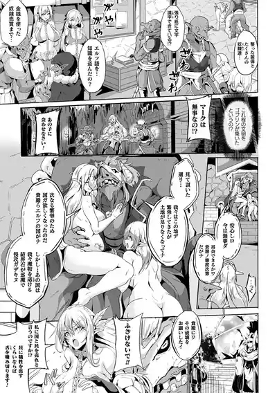 Makete Harande Botehara End 9