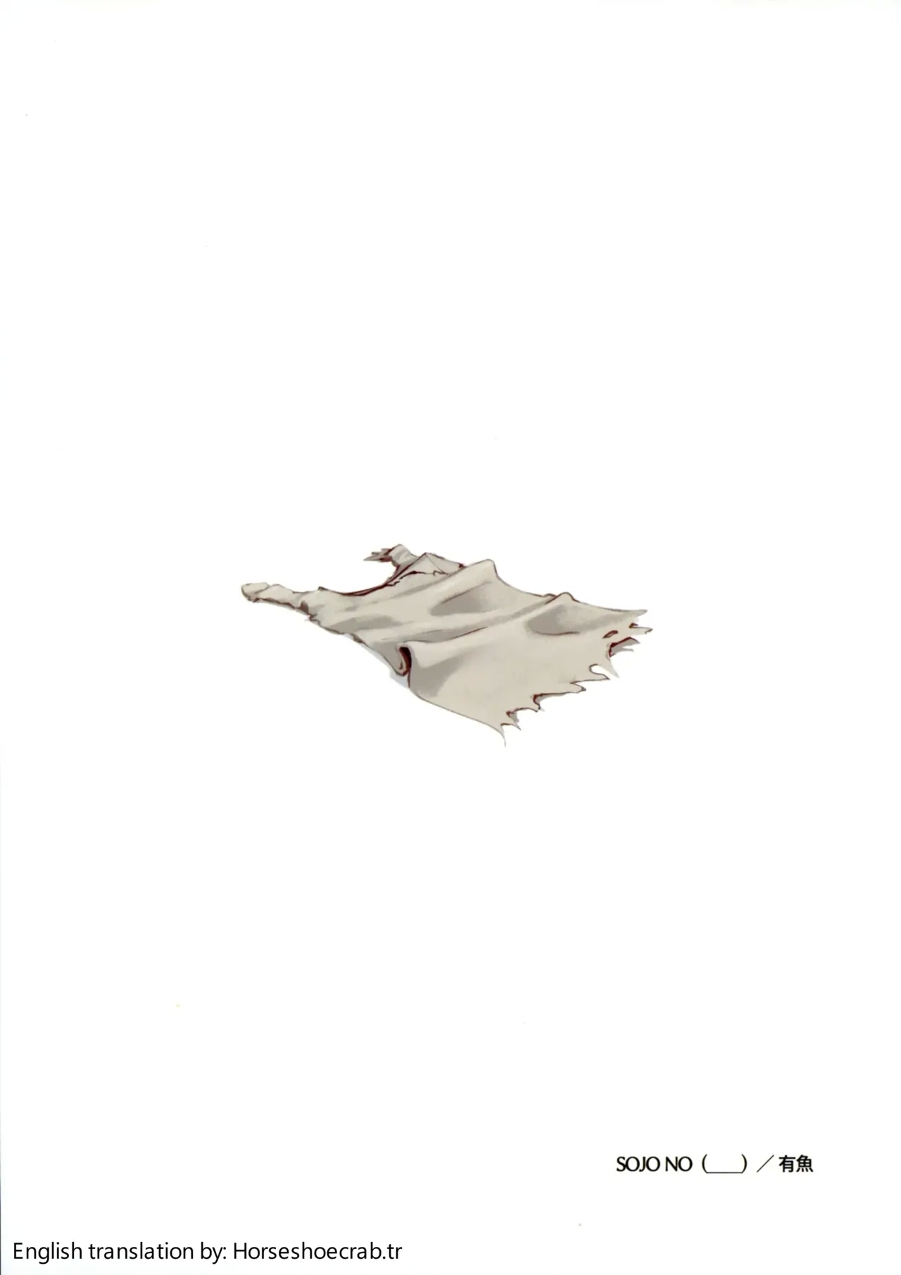 (C103) [俎上の空欄 (有魚)] 蝕監の堕ち手 (灼眼のシャナ) [英訳] - Hentaiaz.com - 2