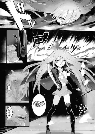 Shokukan no Ochite 7