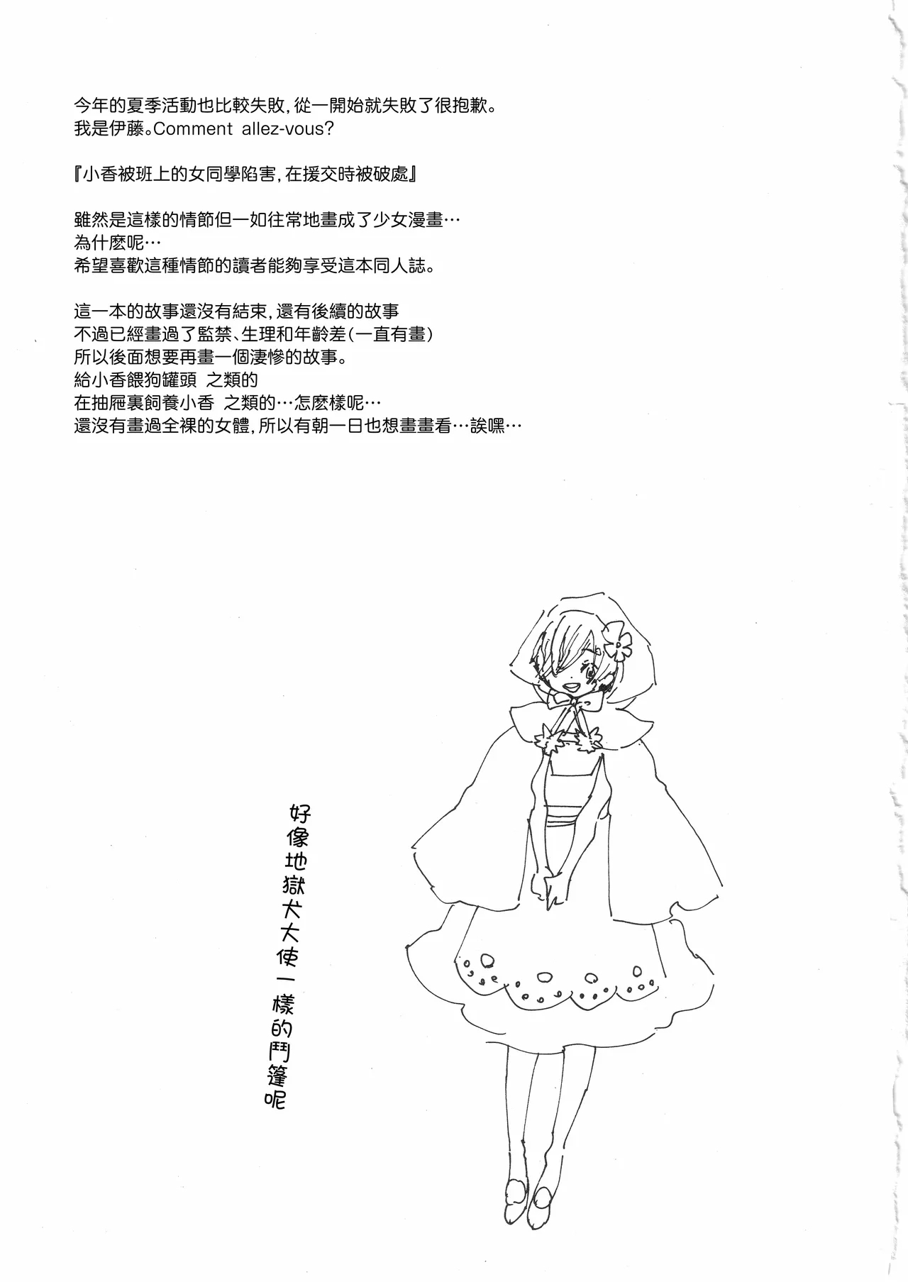 #548133 Hentaiaz.com - Hentaiaz.com - 3