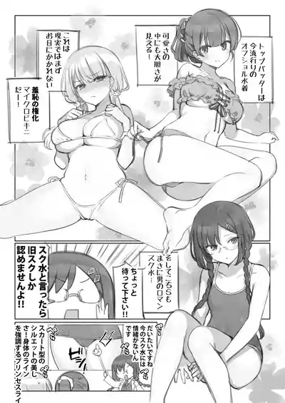 Mankai Kaika Gekijou 9