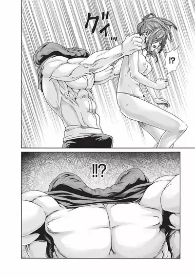 Araxa Ninpo-Cho Volume. 7 | 霰草忍法帖 7 9