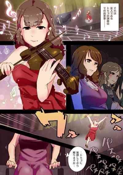 OneNight 2