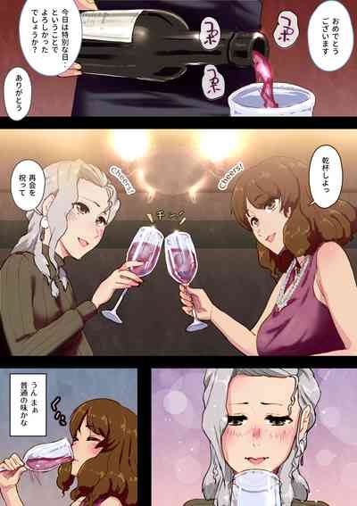 OneNight 6