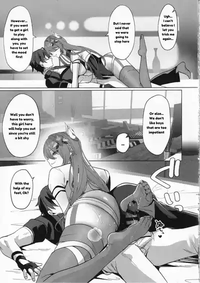 Mitsu o Kurawaba Doku made 10