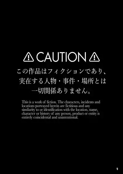 Taisetsu ni Ningen Toshite Sodate te Itadaita no ni Onaho de Gomennasai Junbigou 3