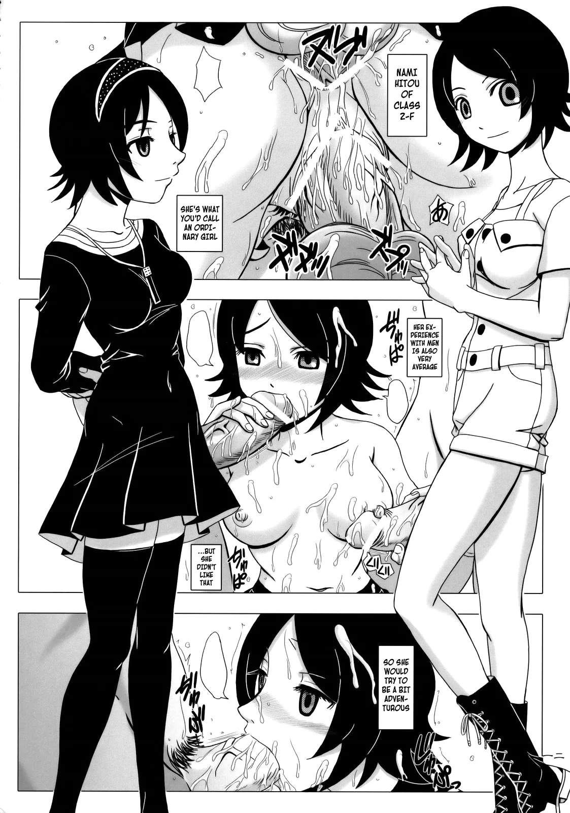 Aa Subarashiki Kana Waga Jinsei | Aaah, I have such a wonderful life - Page 10