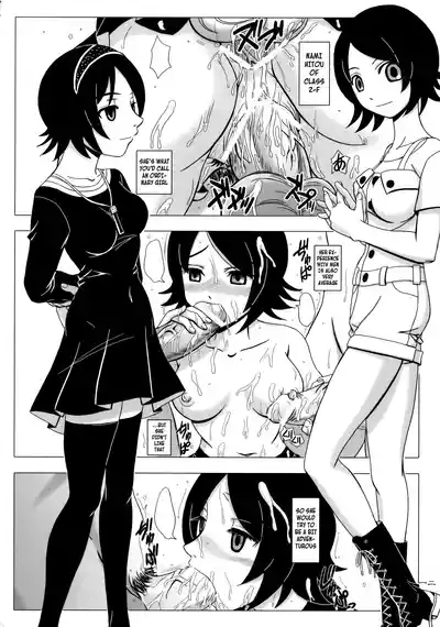 Aa Subarashiki Kana Waga Jinsei | Aaah, I have such a wonderful life 10