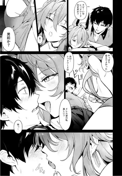 Red Hood to Mendan Suru 4