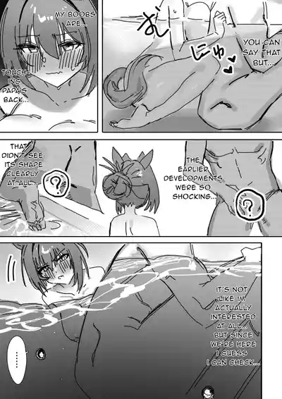 Sunao nara | If you are honest 9