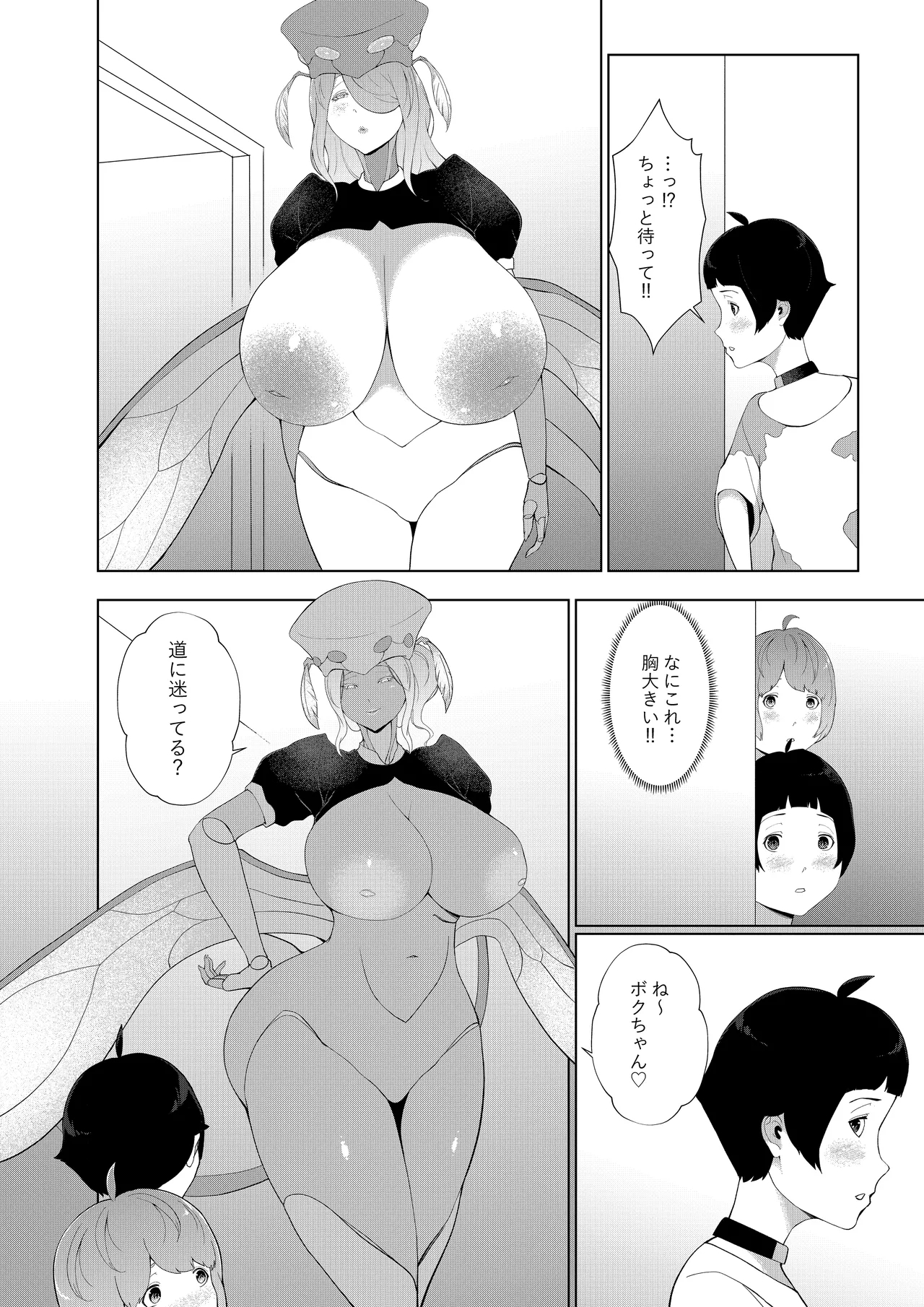 Joouari no Sakusei Bokujou 11