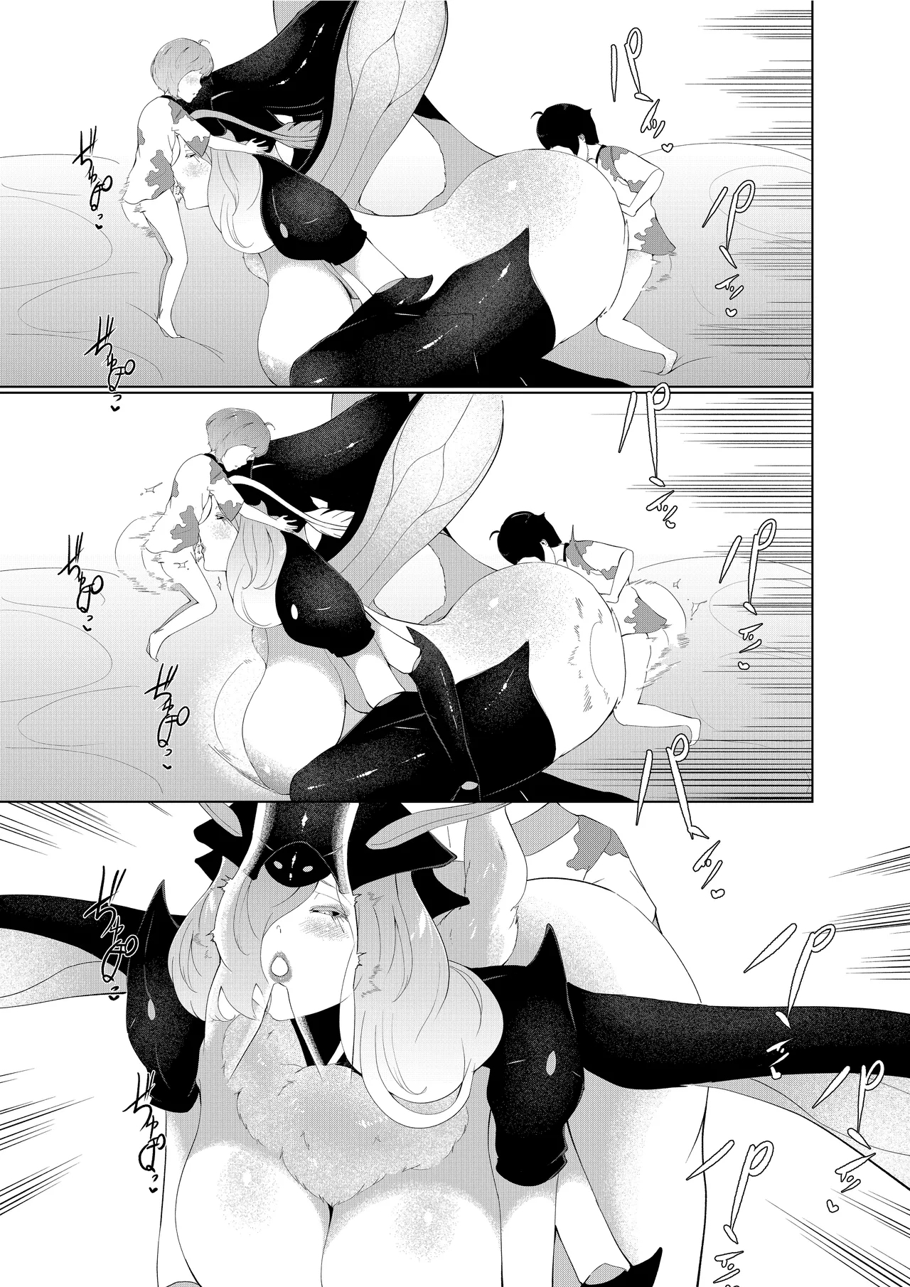 Joouari no Sakusei Bokujou 26