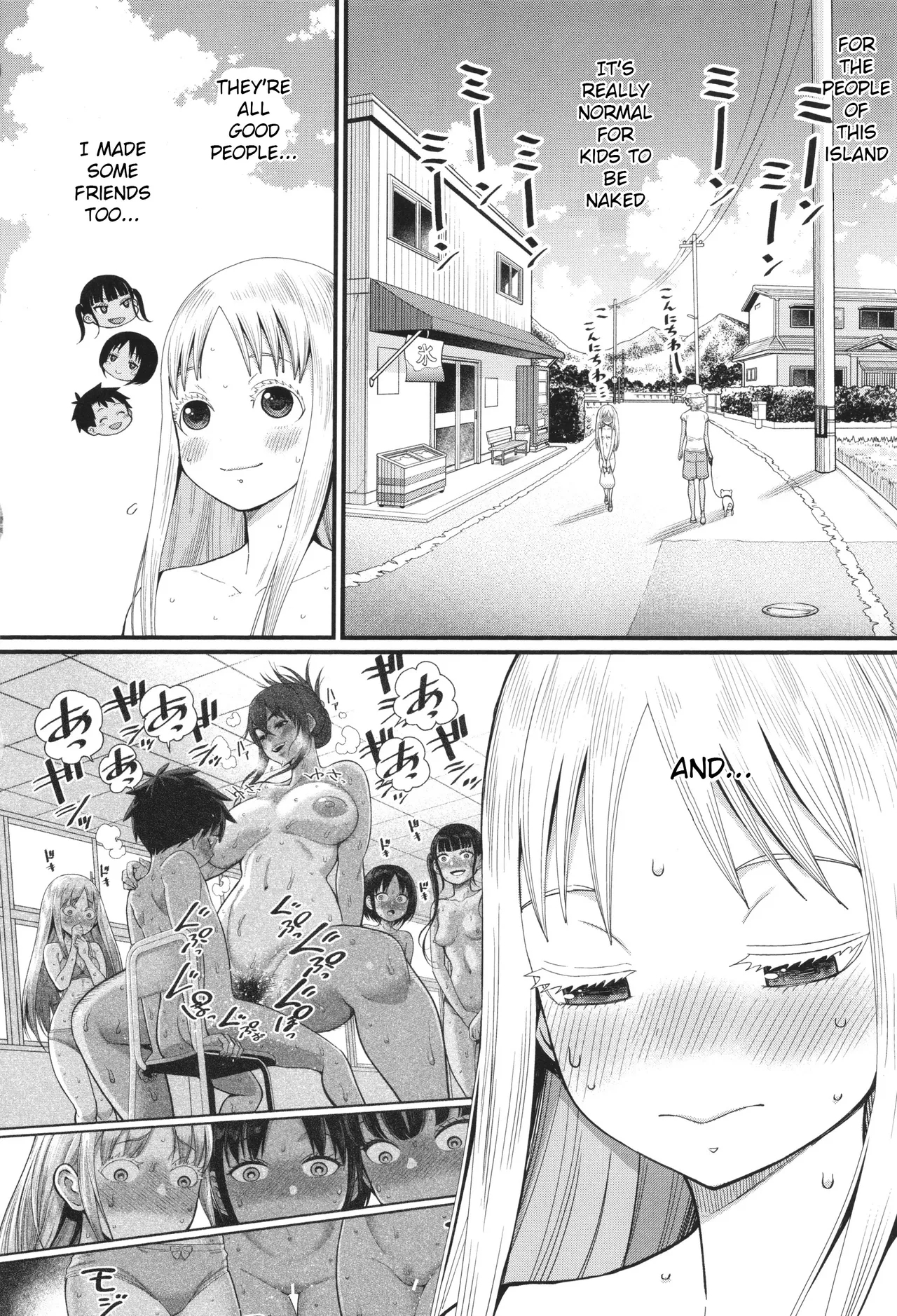 Hadaka Gurashi Ch. 3 - Page 8