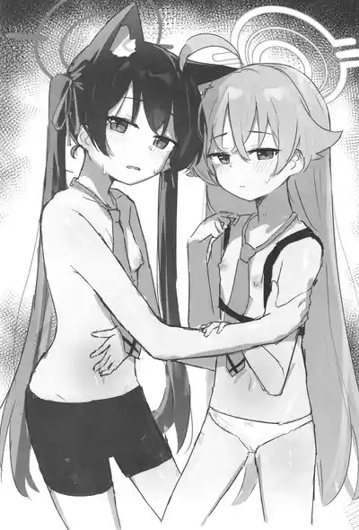 Serika to Hoshino wa Hatsujouki 2