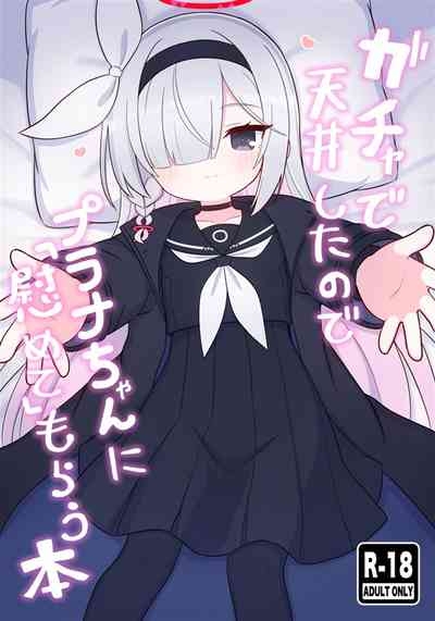 Gacha de Tenjou Shita no de Plana-chan ni "Nagusamete" Morau Hon 1