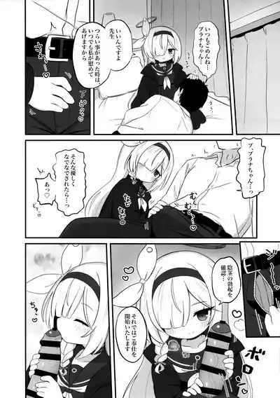 Gacha de Tenjou Shita no de Plana-chan ni "Nagusamete" Morau Hon 5