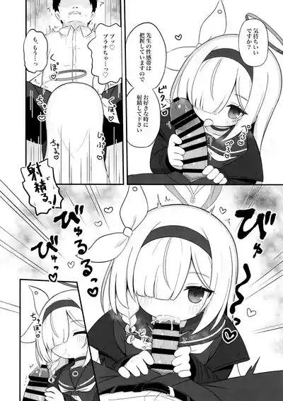 Gacha de Tenjou Shita no de Plana-chan ni "Nagusamete" Morau Hon 7