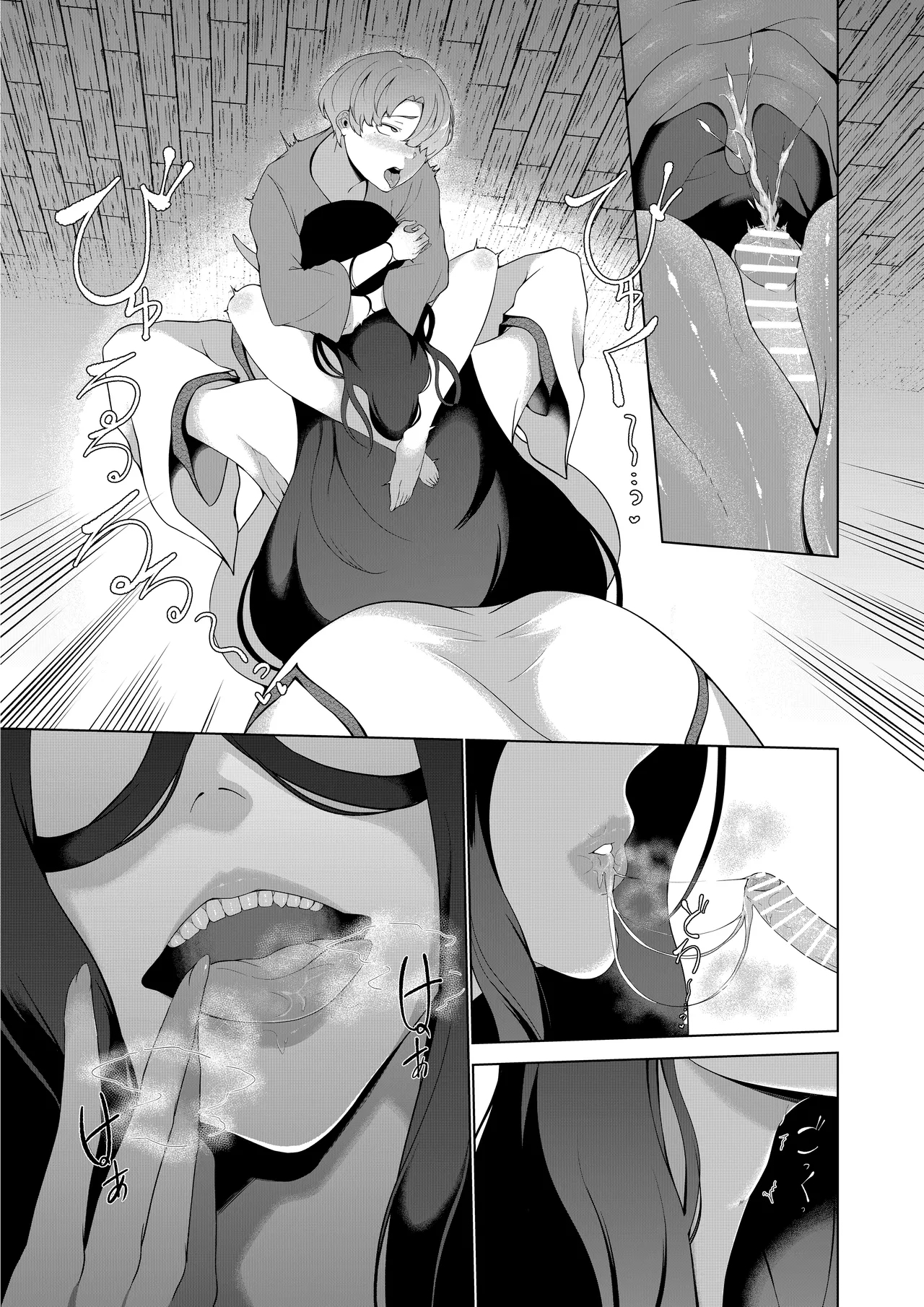 Bosei Shin no Seijinshiki - Page 14