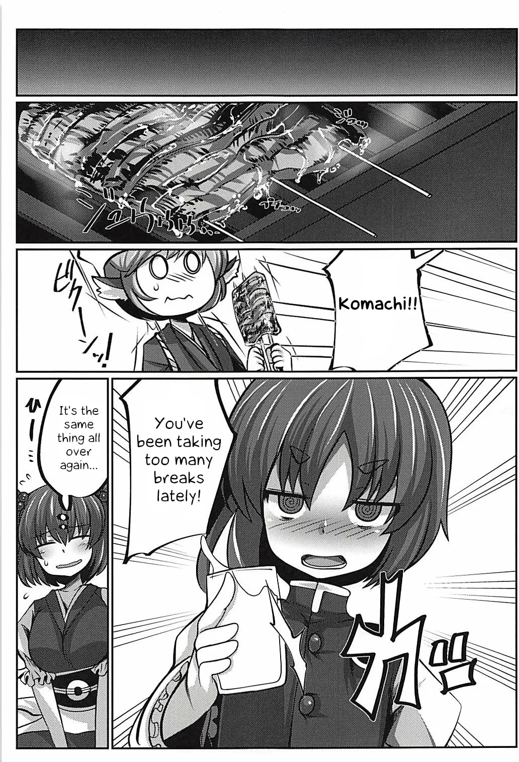 Joushi no Neru Aida ni... || While Boss is Sleeping... - Page 26