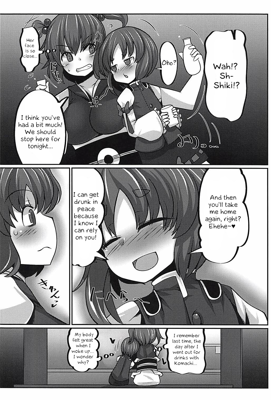 Joushi no Neru Aida ni... || While Boss is Sleeping... - Page 27