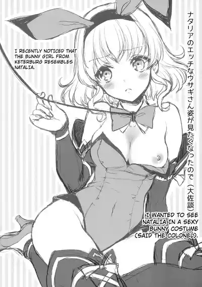 Happy Summer TALES 2015 7