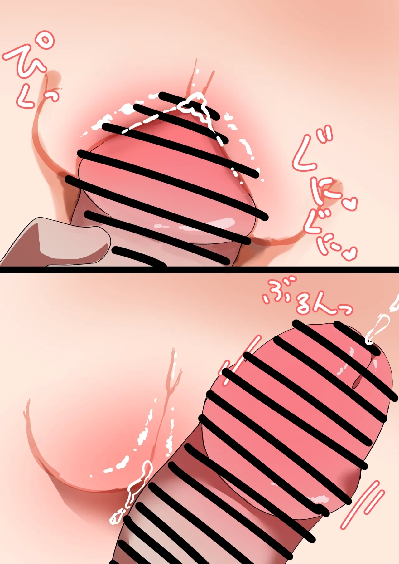 Osanai Ibuki-chan?? 10