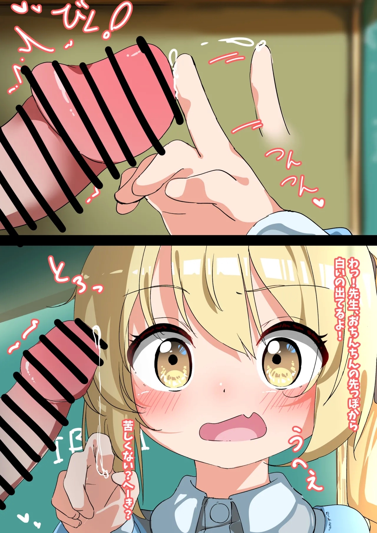 Osanai Ibuki-chan?? 3