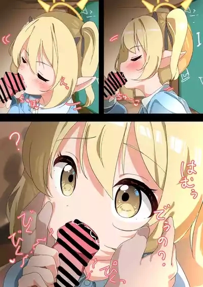 Osanai Ibuki-chan?? 8