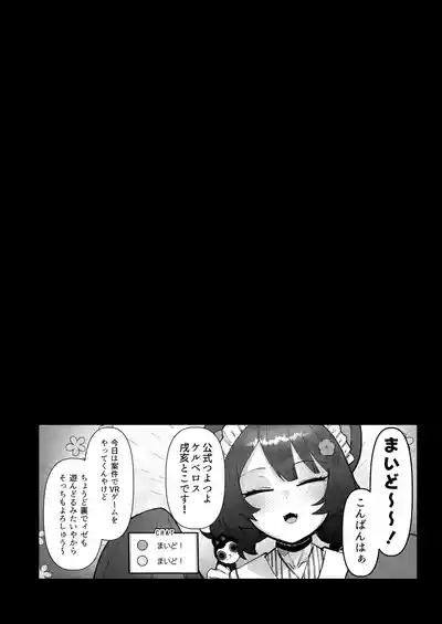 Niji Ero Trap Dungeon-bu 5 5