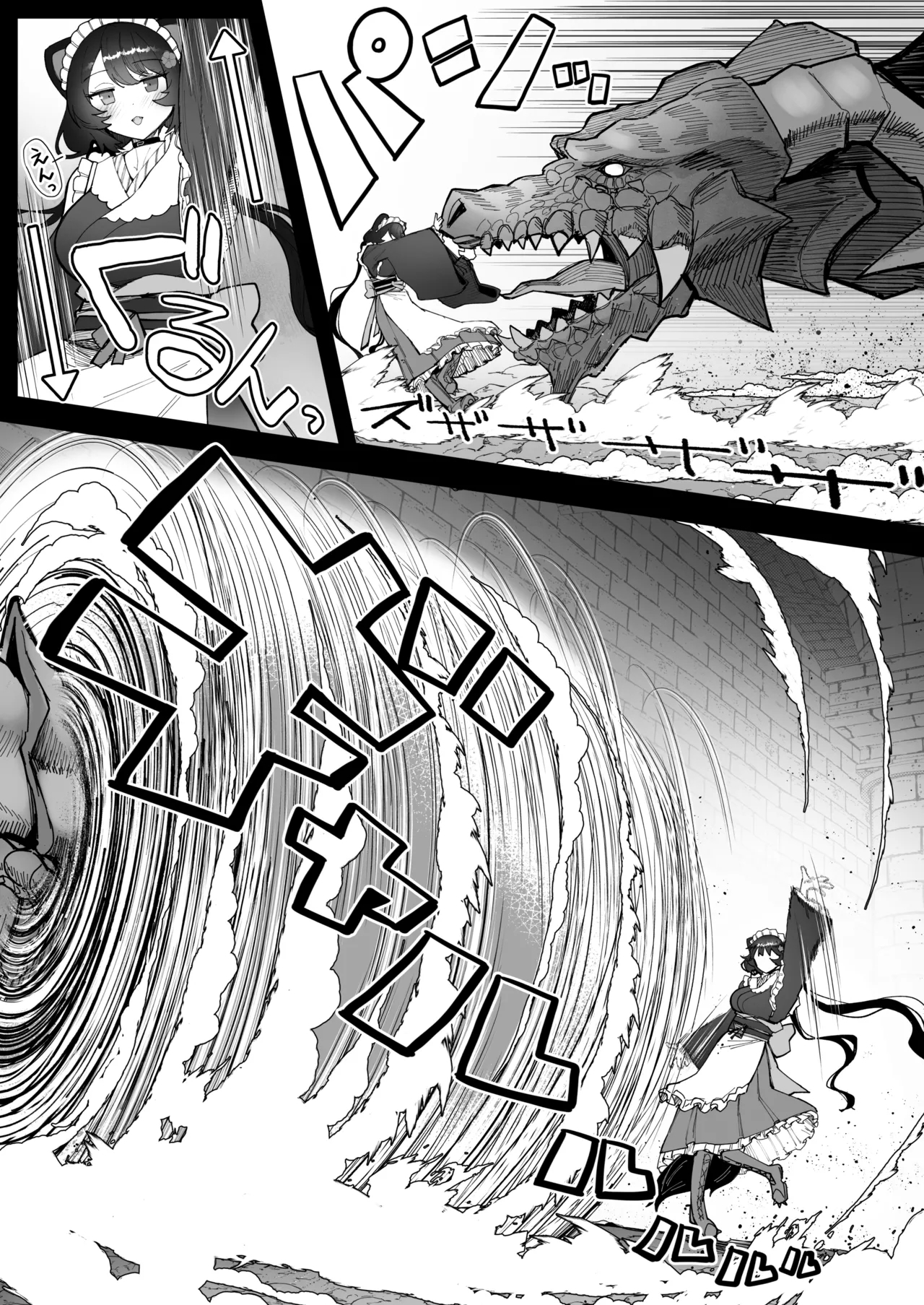 Niji Ero Trap Dungeon-bu 5 - Page 8