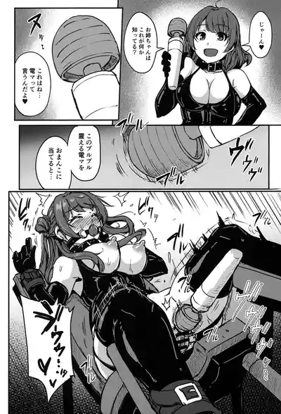 Perfect Lesson H 9