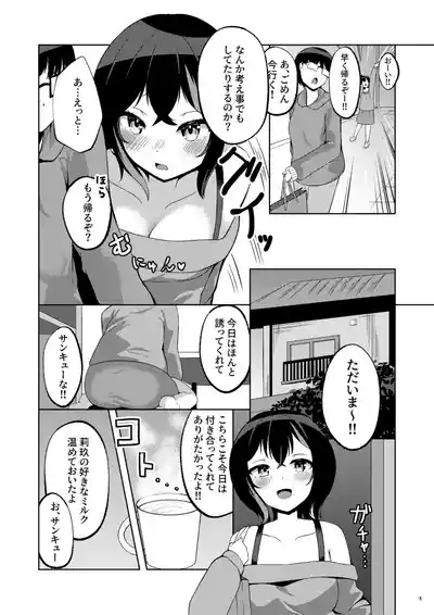 Itsumade mo Soba ni Spring 7