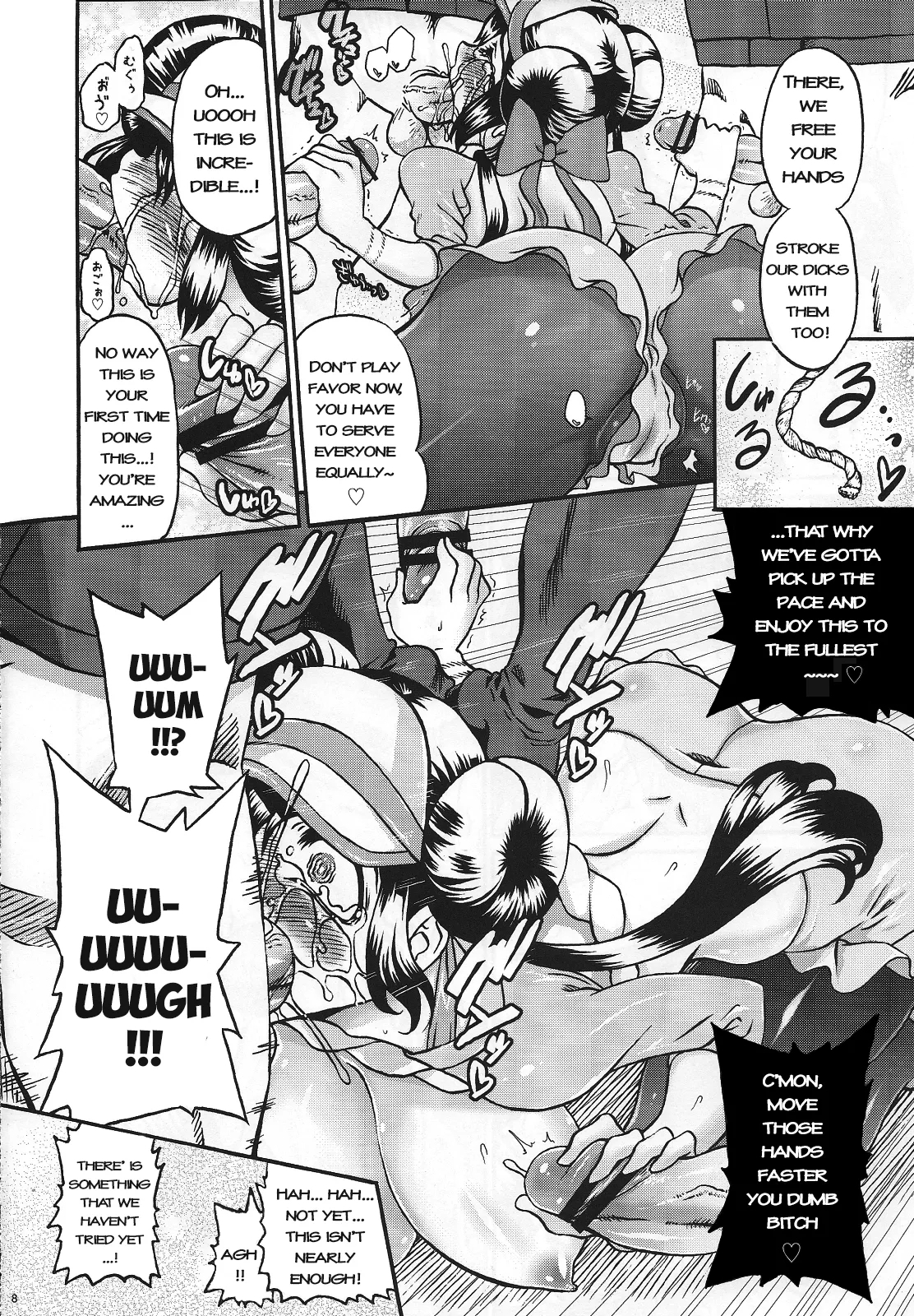 Nakasete Free Fall!! - Page 7