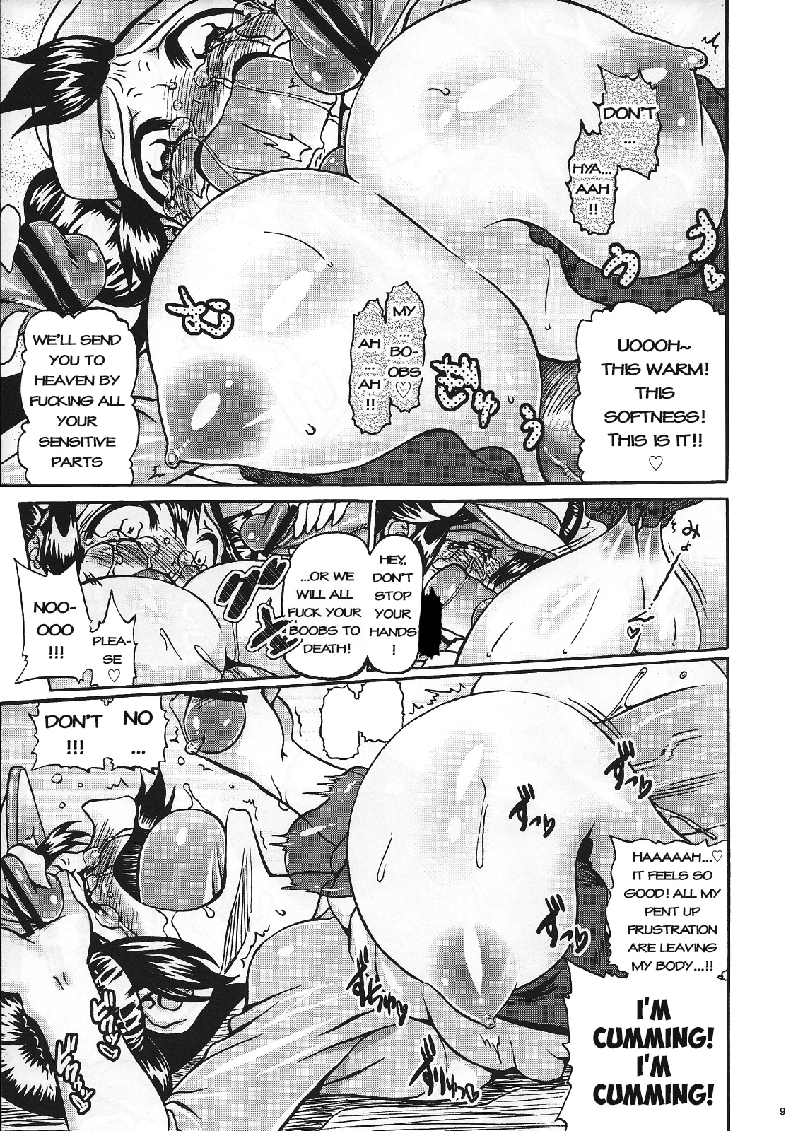 Nakasete Free Fall!! - Page 8