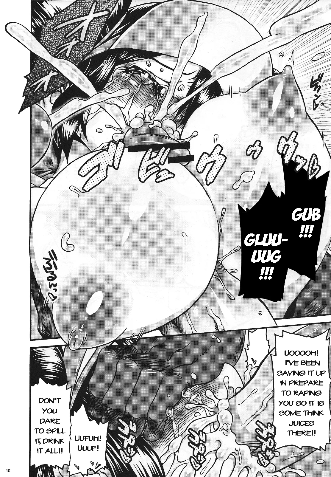 Nakasete Free Fall!! - Page 9