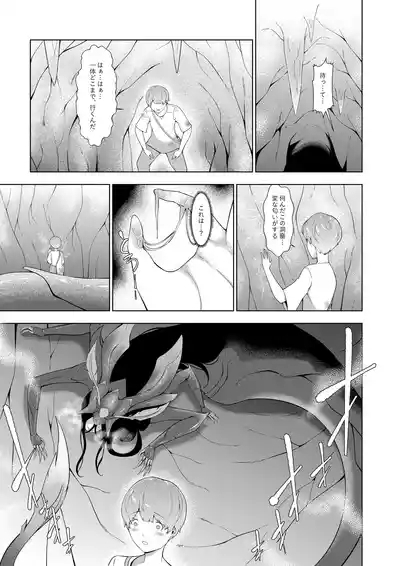 Igyou Musume no Naedokojima 6