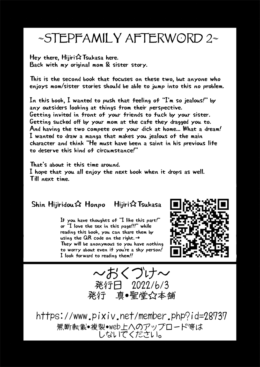 Tomodachi ga Urayamu H Sugiru Boku no Mama to Onee–chan wa, Tokoro Kamawazu Boku o Yuuwaku o Shite Kimasu. - Page 34