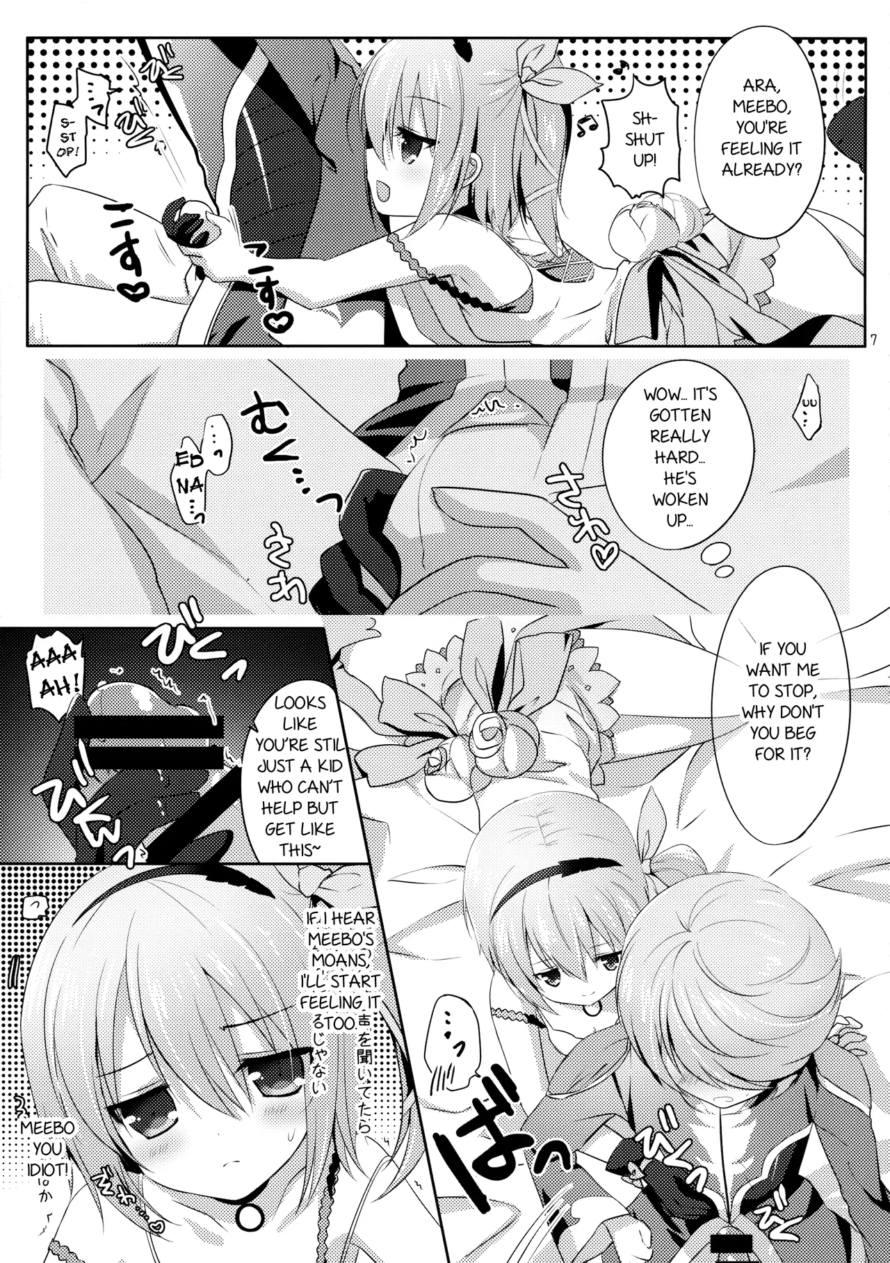 Mibo no Kuse ni Namaiki yo | Don't get so Full of Yourself, You're just a Meebo! - Page 6