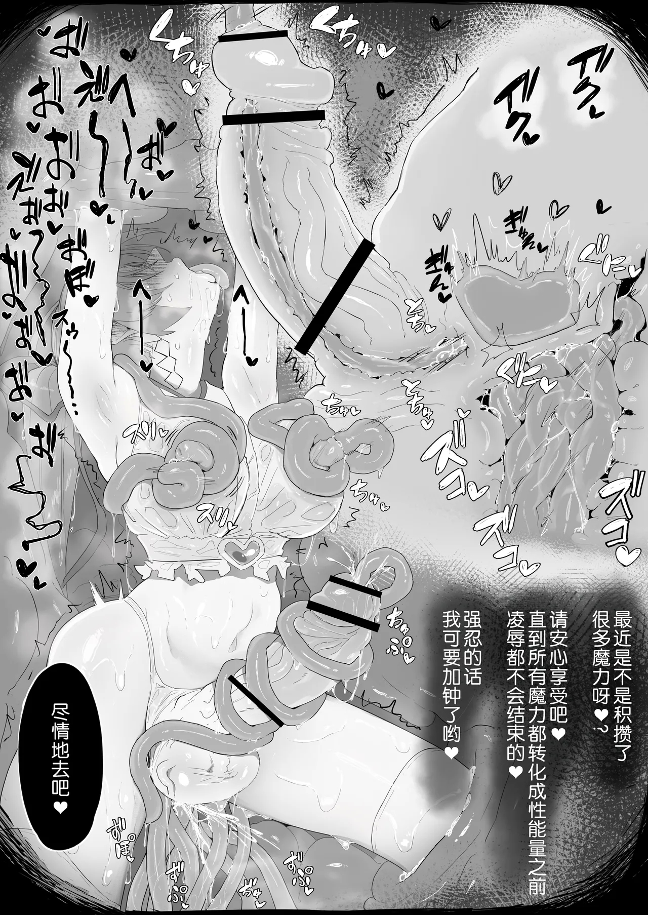 マジアズール丸吞み 14