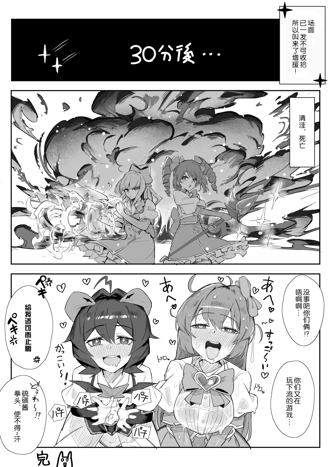 マジアズール丸吞み 20